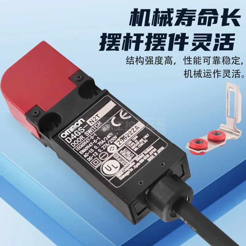 슬렌더 안전 도어 스위치 D4GS-N1R N2R N3 N4 N1T N2 N4T-3/5