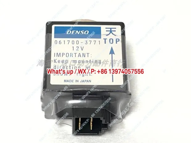 D1005 D1105 V2003 V2203 D1403 D1703 D902 D722 릴레이