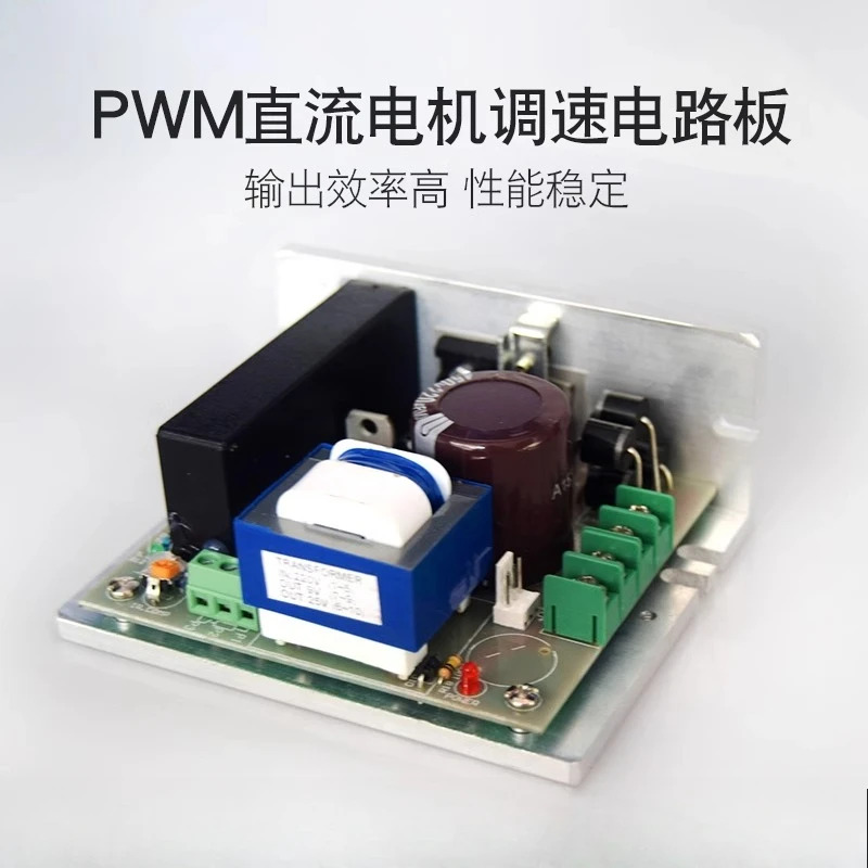 PWM 고전력 DC 모터 속도 제어 보드는 BC2000 KBIC240 와이드 펄스 브러시를 대체