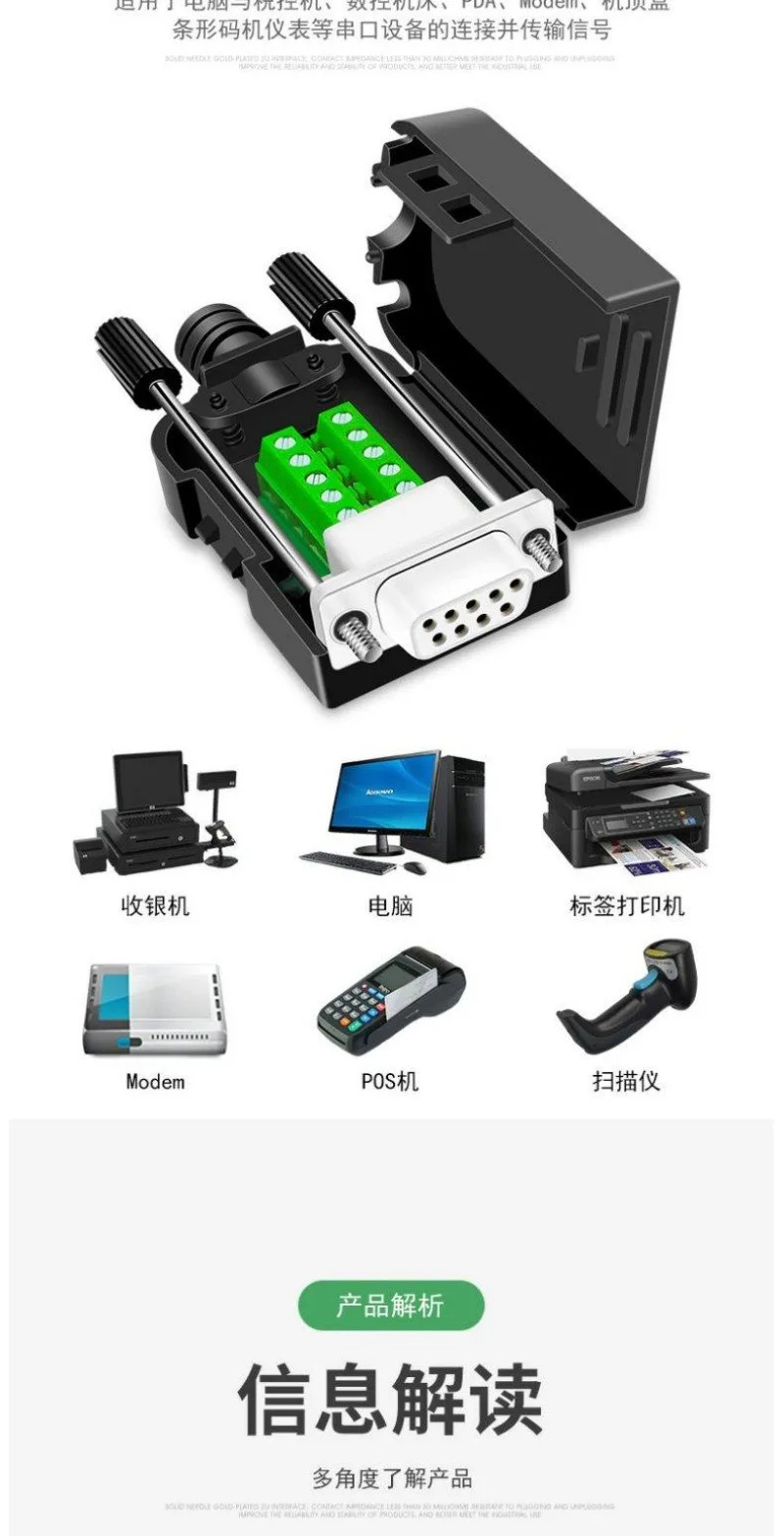 Huanglin DB9 솔더 프리 커넥터 2열 핀 시리얼 포트 COM 어댑터 RS232/485 플매트 카펫 러그 수 암용