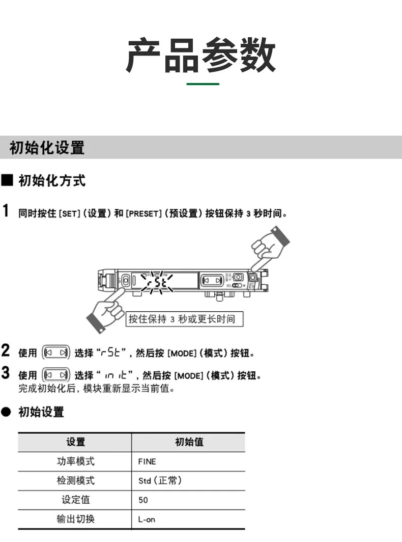광섬유 증폭기 센서 반사 거리 2미터광섬유 완전 세트