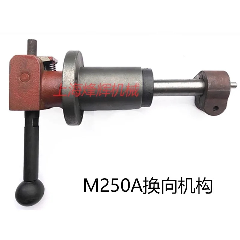 내부 그린딩 머신 액세서리 핸들 로드 역전 메커니즘 M2110C M2120 MB215 밸브