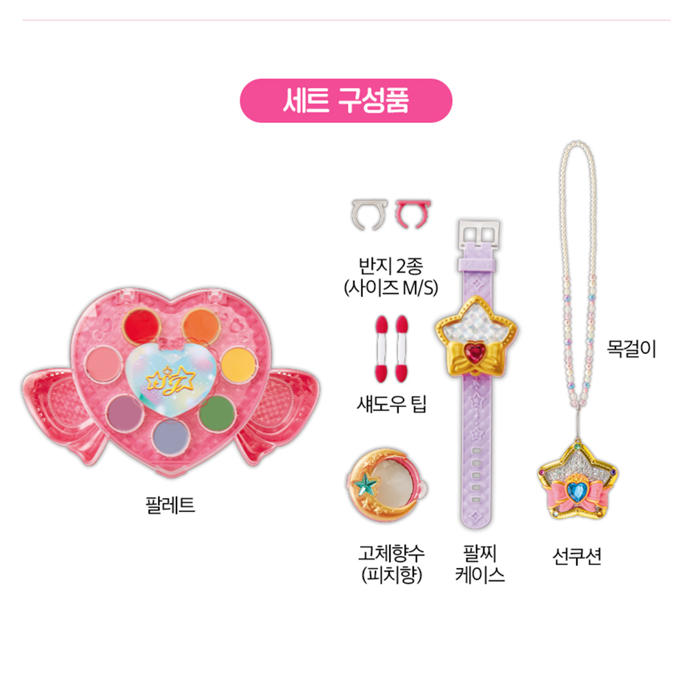 시크릿쥬쥬 시크릿 보석화장 화장가방 꾸미기 장난감 놀이 2nd 여자아이 선물 스티커 세트 이미지 8
