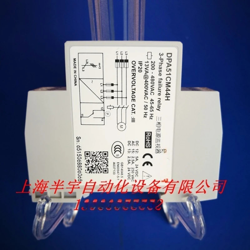 보호기DPA51CM44H 위상 손실 계전기시퀀스 보호 기능 없음