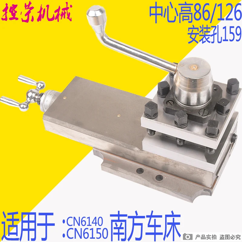 서던 머신 툴 CN6140 툴홀더 어셈블리 CN6150 CN6250B