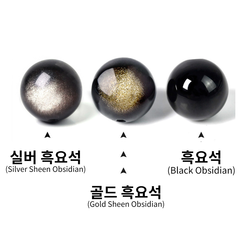 실버흑요석 천연 원석 염주 팔찌 행운 에너지 건강 재운 액막이 - 상세 이미지 5