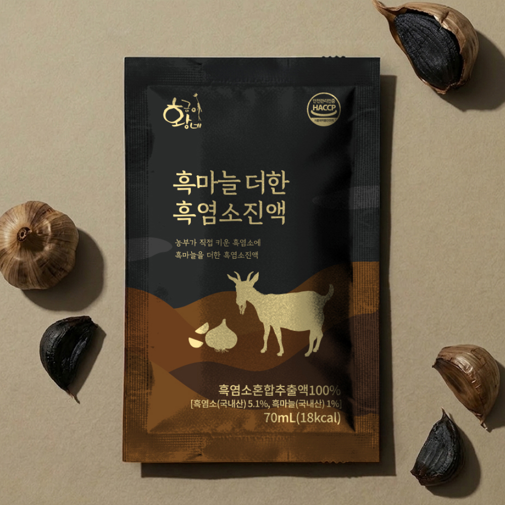 흑마늘 더한 흑염소진액 70ml 30포 즙 엑기스 - 상품 이미지