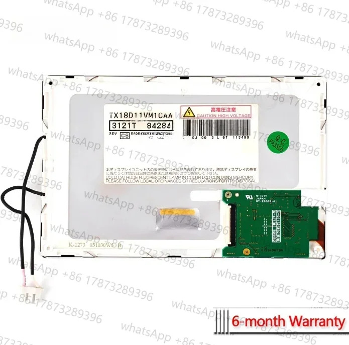 히타치 TX18D11VM1CAALCD 디스플레이 패널