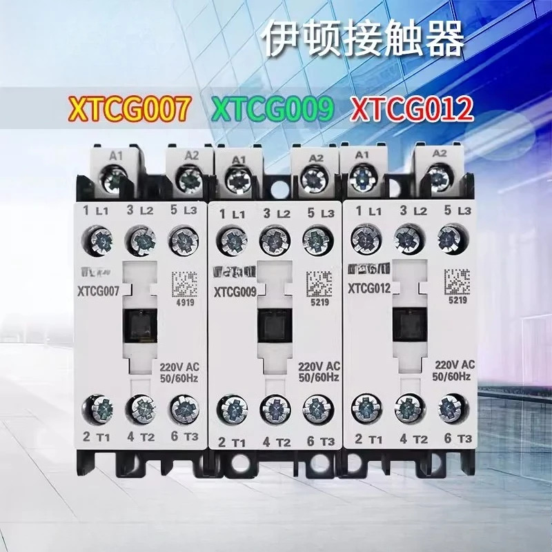 Muller XTCG007-009-012B00AO AC 접촉기 220V 110