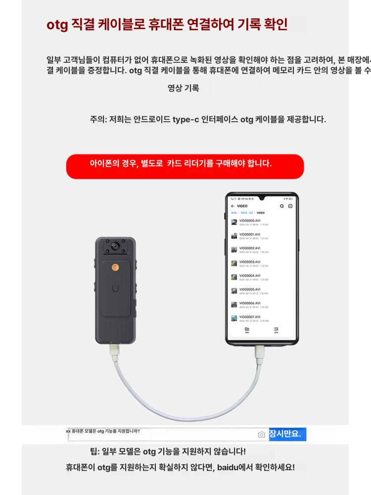 초소형 바디캠 브이로그 자전거블랙박스 오토바이 고정 대리기사 라이딩 녹음 - 상세 이미지 3