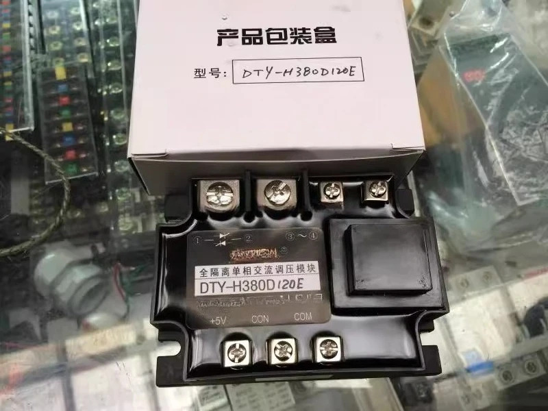 DTY-H380D120E 완전 절연 단상 AC 전압 조정 모듈 0-5V
