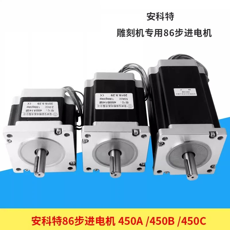 Ankote 기계 스테퍼 모터 고토크 34HS145D/450B/440D/460D 액세서리