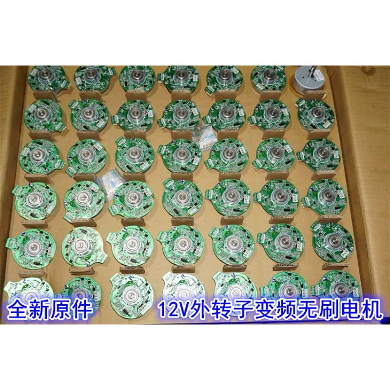 57mm 외부 로터 브러시리스 팬 모터 CLK 신호 속도조절 12V18W DC 가변 주파수