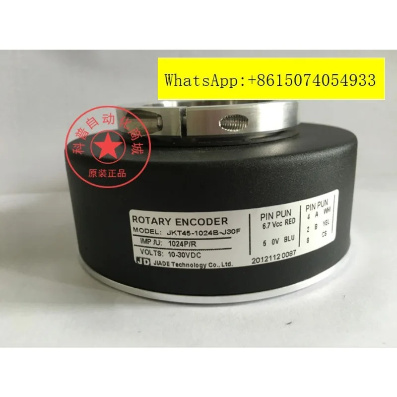 창춘 지아데 엔코더 JKT45-1024B-J30F 축 45MM 30MM 로터리