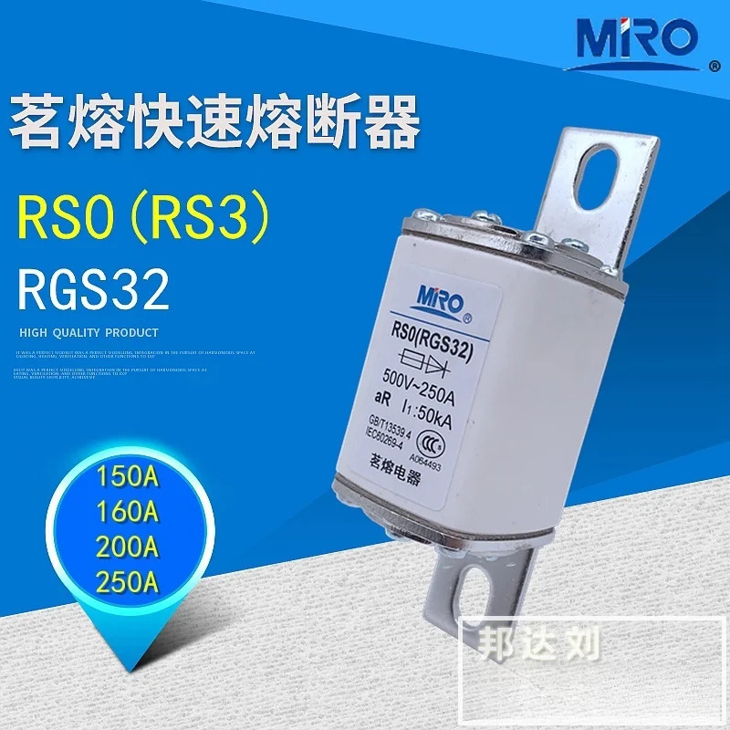 RS0 RGS32 500V-150A 500V-160A 500V-200A 500V-250A 사각 튜브 볼트 연결형 작동 퓨즈