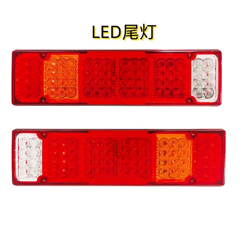 오리지널 동풍 톈롱 테일 라이트 어셈블리 플래그십 VL KL 브레이크 트레일러 LED