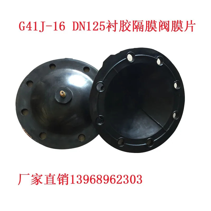 EG41J 고무 라이닝 다이어프램 밸브 표준 G41JDN25-DN300 켓