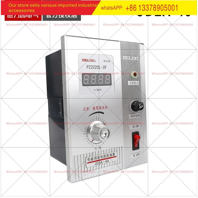 델릭시 모터 거버너 JD1A-90 전자기 JD1A-40 컨트롤러 220v