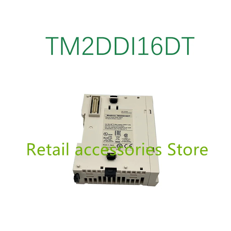 TM2DDI16DT 오리지널 산업용 신품