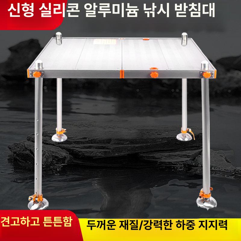 신형 고강고 알루미늄 다기능 초경량 낚시대 플랫폼 접이식 휴대용 합리적 거친파도 안정적 - 상세 이미지 2