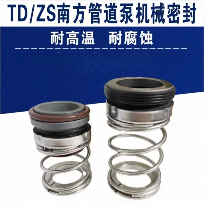 Southern Pu-mp 기계적 씰 TD/ZS-24 28 32 40 BSE4 온수 파이프라순환 워터 샤프트