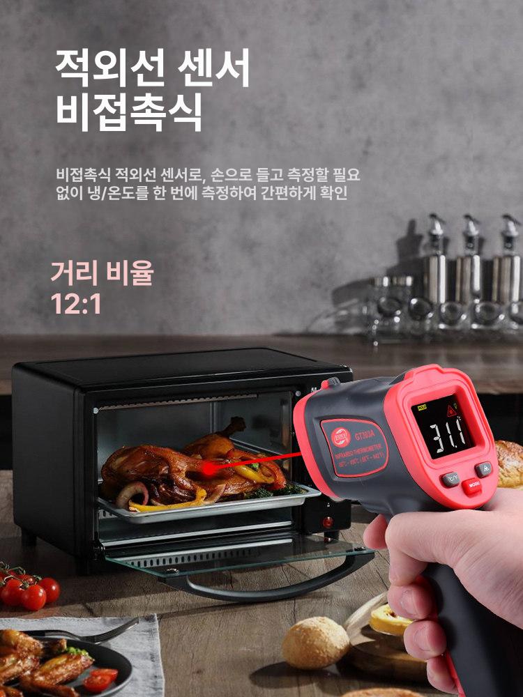 산업용 고온 용광로 온도 GM1500 실험실 측정기 GM900 [세금계산서 미포함] - 상세 이미지 3