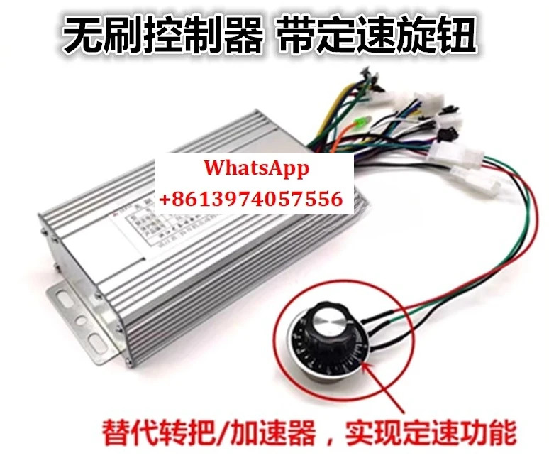 속도 제어 손잡이 컨트롤러가 500W48V 브러시리스 DC 컨트롤러 750W48V60V