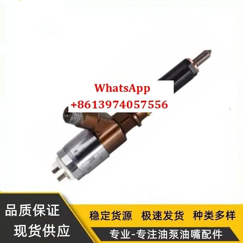 320-0680 C4.4/C6.6 건설 기계 노즐 10R-7672인젝터 2645A747