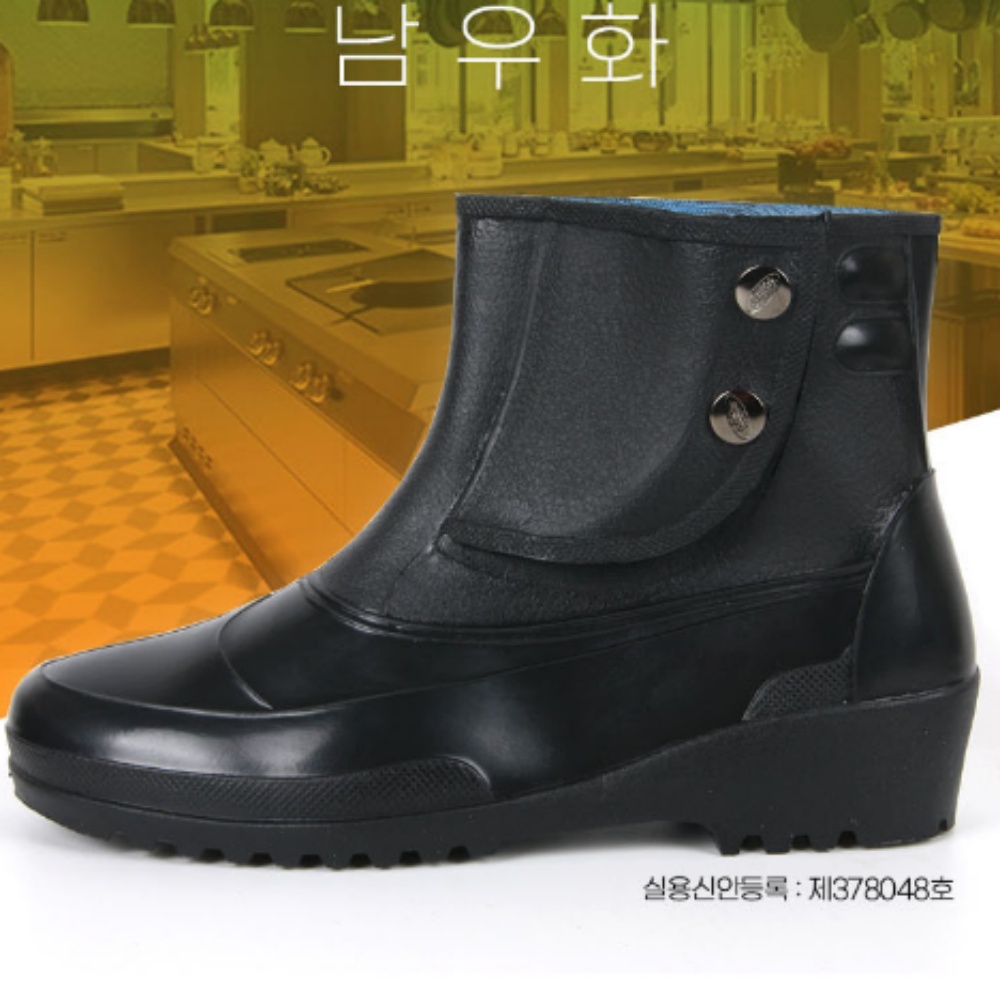 노바 국산 만능 작업장화 남성반장화 주방화 낚시장화 - 상품 이미지