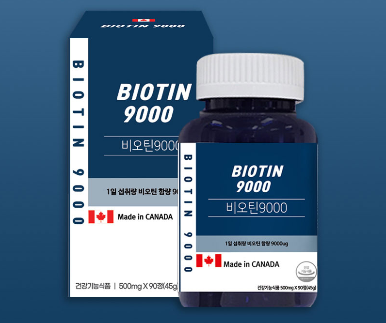 비오틴 웰러스 9000 500mg 90정 - 상품 이미지
