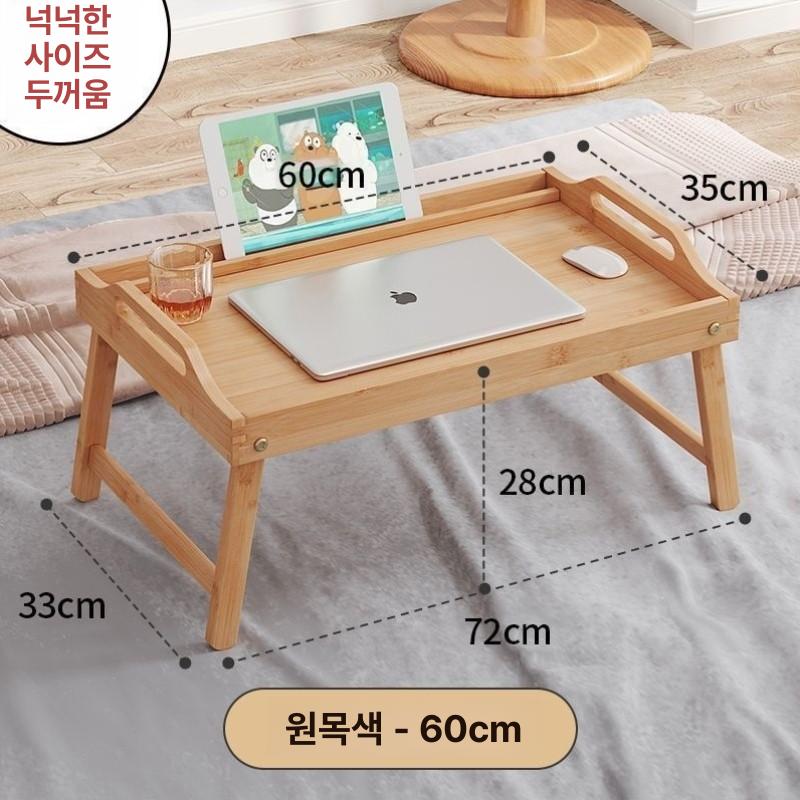손님다과상 사각 소반 차상 전통 찻상 미니 테이블 - 상세 이미지 3