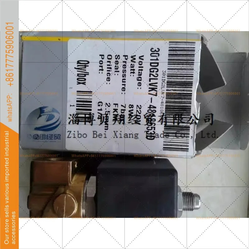 솔레노이드 밸브 201DG2LVK7-4818653D/481865C2 포장