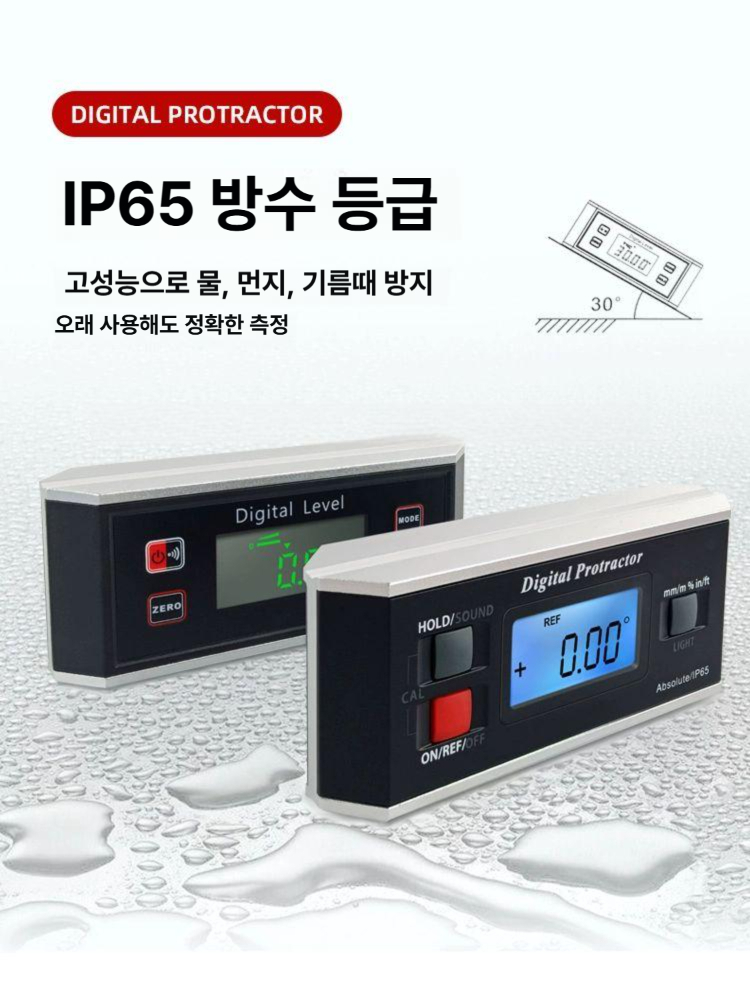 디지털 각도계 경사 평면 전자 측정기 수평 계 산업용 각도자 고정밀 수직 - 상세 이미지 3