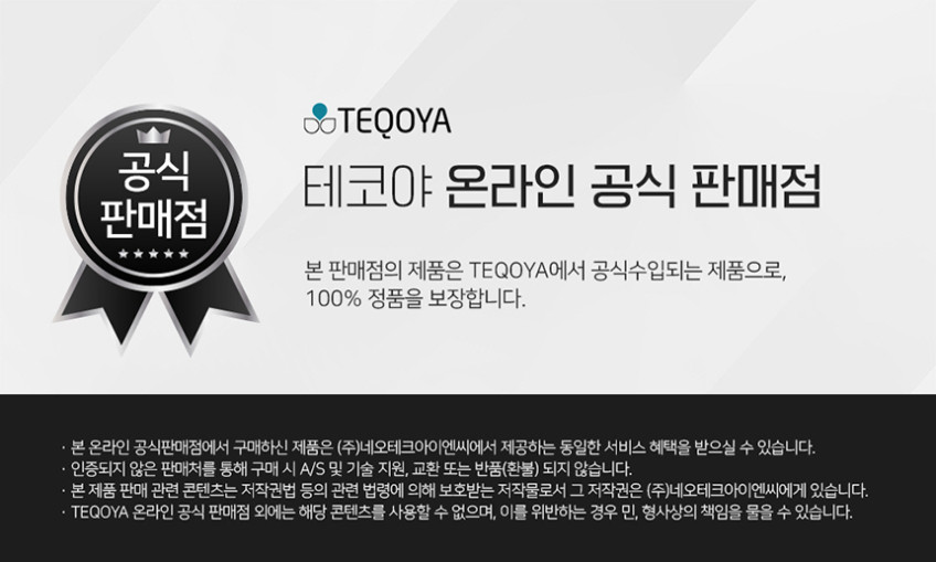테코야 홈 450 화이트 무소음 필터없는 프랑스 공기청정기 살균기 사무실 미세먼지 아기방 판매처 상세 정보 이미지 2