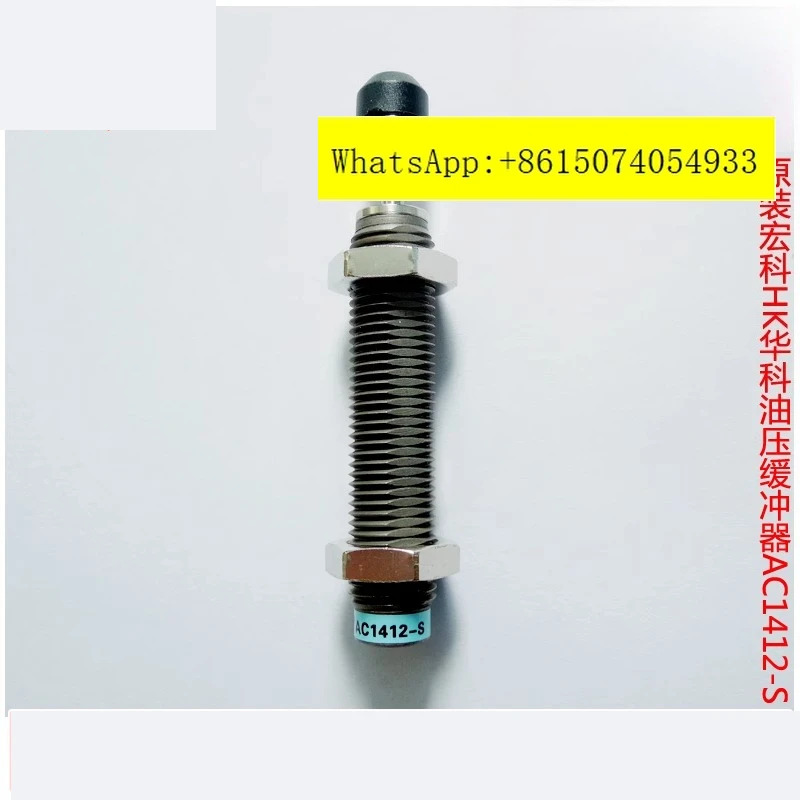 HK Hongke Huake 유압 버퍼 AC1412-S AC1007 AC 전사 인쇄 스크린 기계 액세서리
