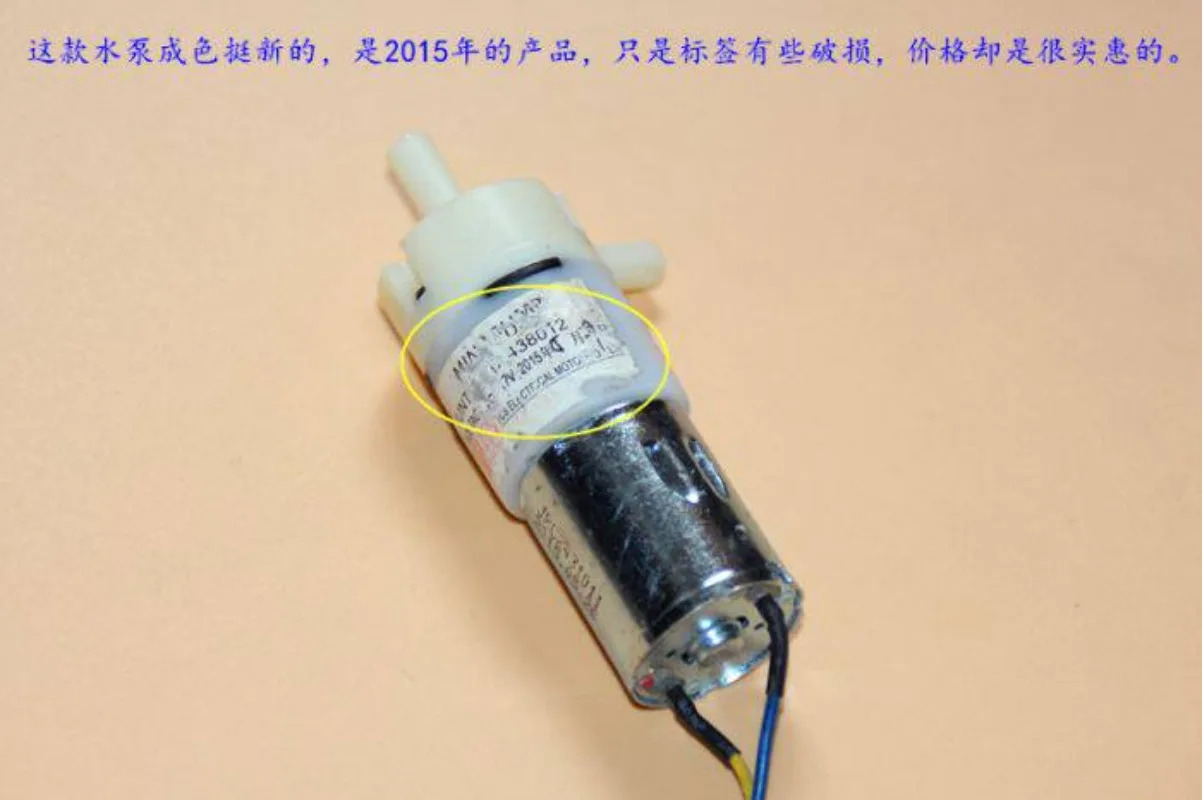 미크로 370 워터 펌프 자흡식/다이어프램/순환식 DC 12V