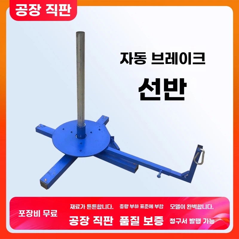 풀링기 다이 롤러 트레이 케이블 포설 거치대 풀링 회전 - 상세 이미지 3