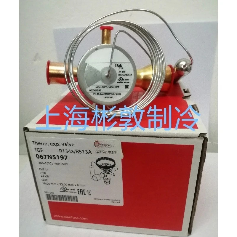 팽창 밸브 냉동 트럭 TGEN7 8TDEN12 17 20 25TR R134A