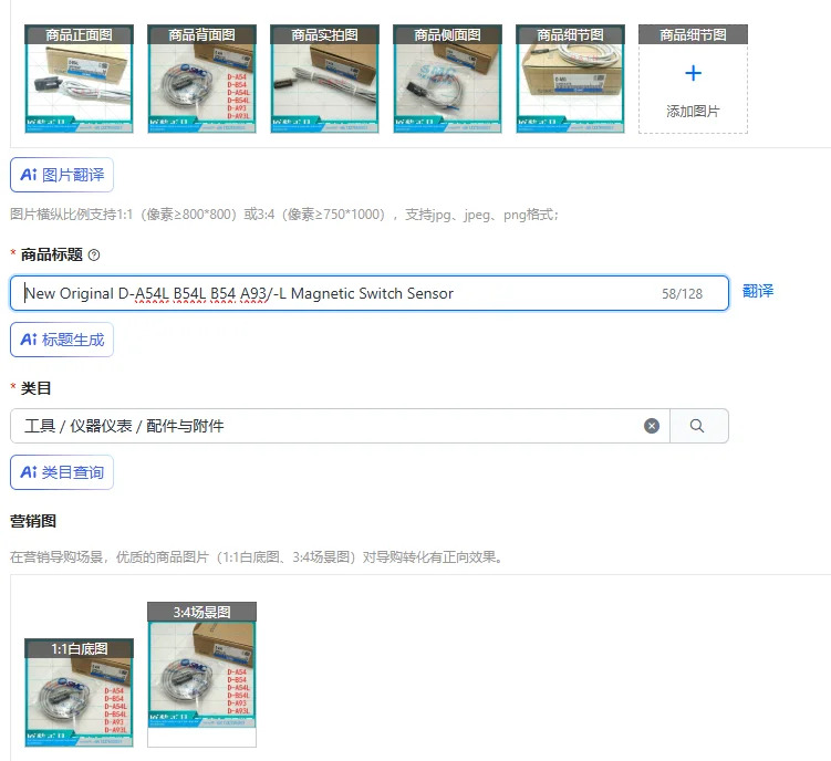 오리지널 D-A54L B54L B54 A93/-L 자기 스위치 센서