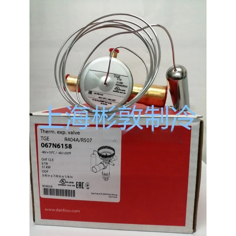 냉동 팽창 밸브 TGES7. 5 TGES9 TGES11 TGES13 R404A를 어.