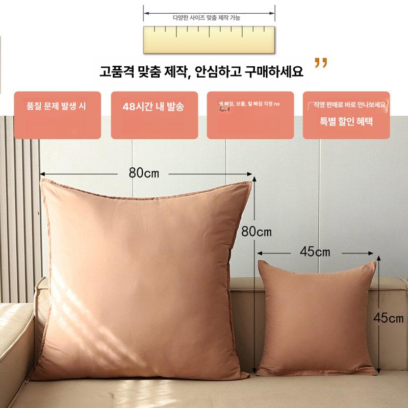 대형 소파쿠션 코튼 베개 편안한 등받이 거실 코코아브라운 대형 70x70cm 쿠션커버 - 상세 이미지 4