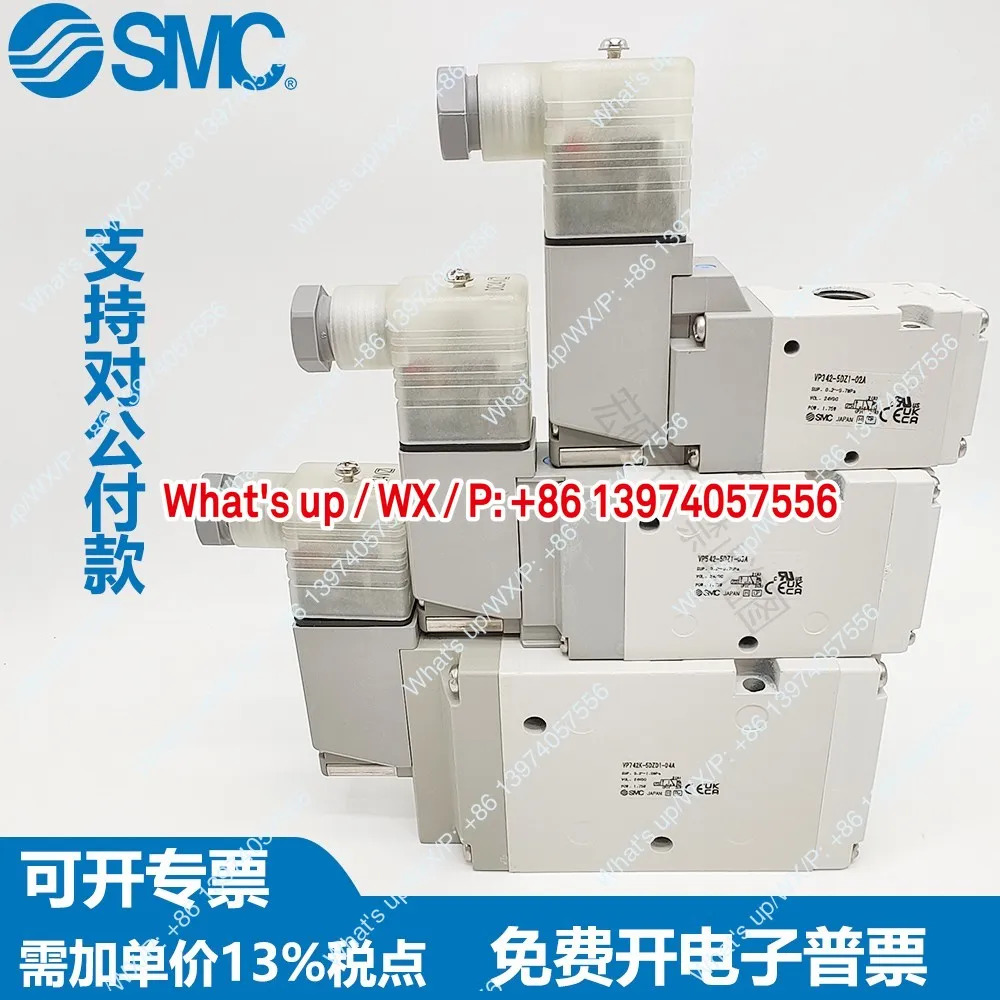 SMC 솔레노이드 밸브 VP342R/VP542/742K-5GD1/5G1/D1/DZ1/DD1-02A/03A/04A/B