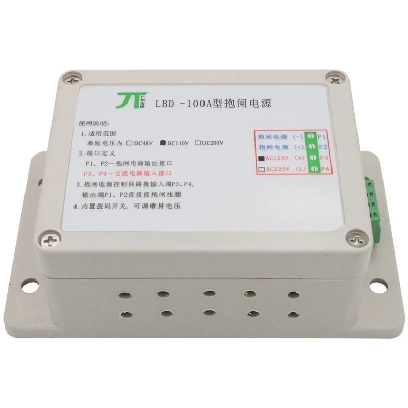 LBD-100A 제동력 입력 AC220/120 DC200/110 엘리베이터 특수 전원