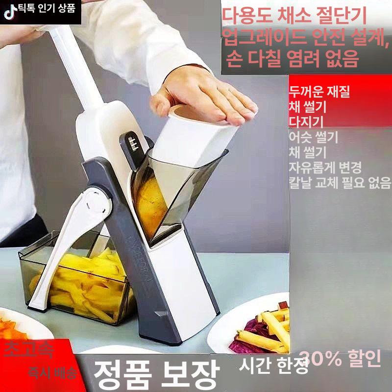 해이프 만능채칼 야채 야채슬라이서 슬라이서 만능 채칼 - 상세 이미지 2