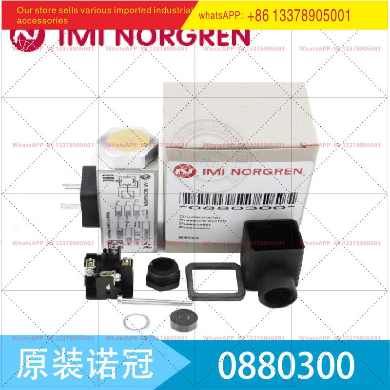 IMI NORGREN 압력 스위치 0880300