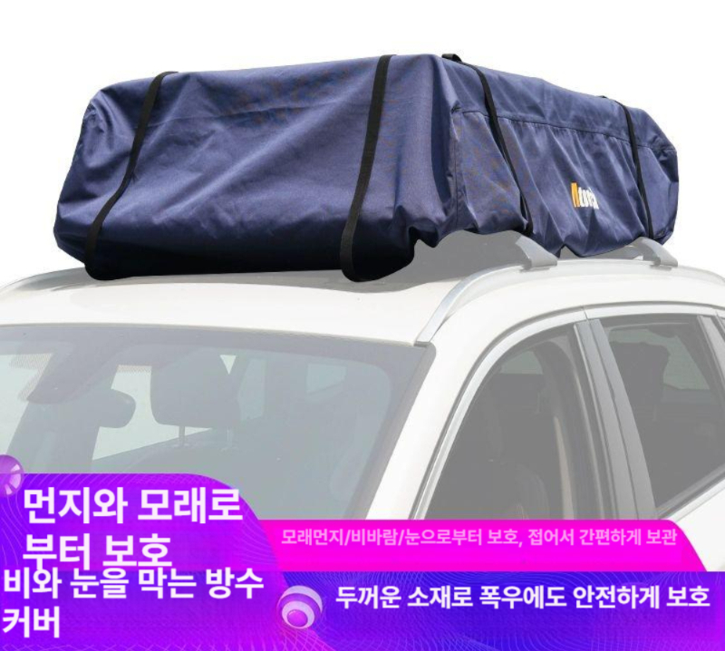 루프백 커버 루프탑 자동차 대형 보관 지붕 방수 자동차 덮개 케이스용 전용 여행 보호 캠핑 레인 - 상세 이미지 2