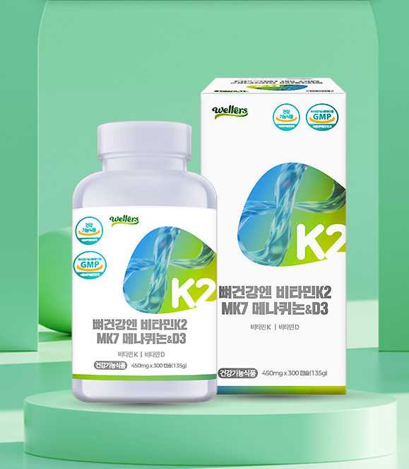 웰러스 뼈건강엔 비타민K2 MK7 메나퀴논 D3 450mg x 300캡슐 - 상품 이미지