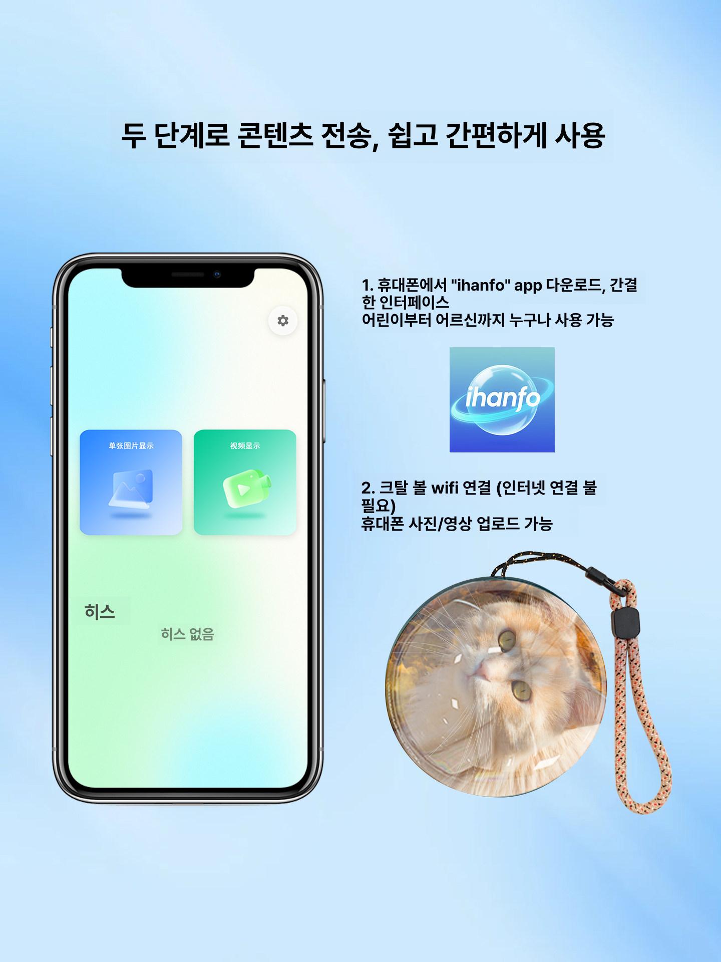 크리스탈 메모리볼 오르골 비디오 무드등 사진 플레이어 핑크 중국어 - 상세 이미지 3