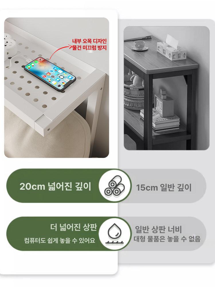 쇼파뒤수납장 긴 폭좁은 정리대 선반 책장 테이블