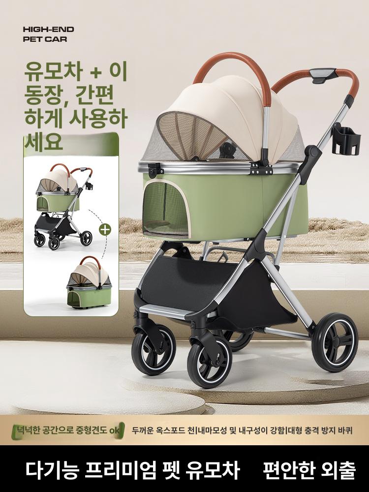 반려동물 접이식 알루미늄 펫카트 중소형견용 원터치 폴딩 트렁크 대형 수납바구니 - 상세 이미지 3